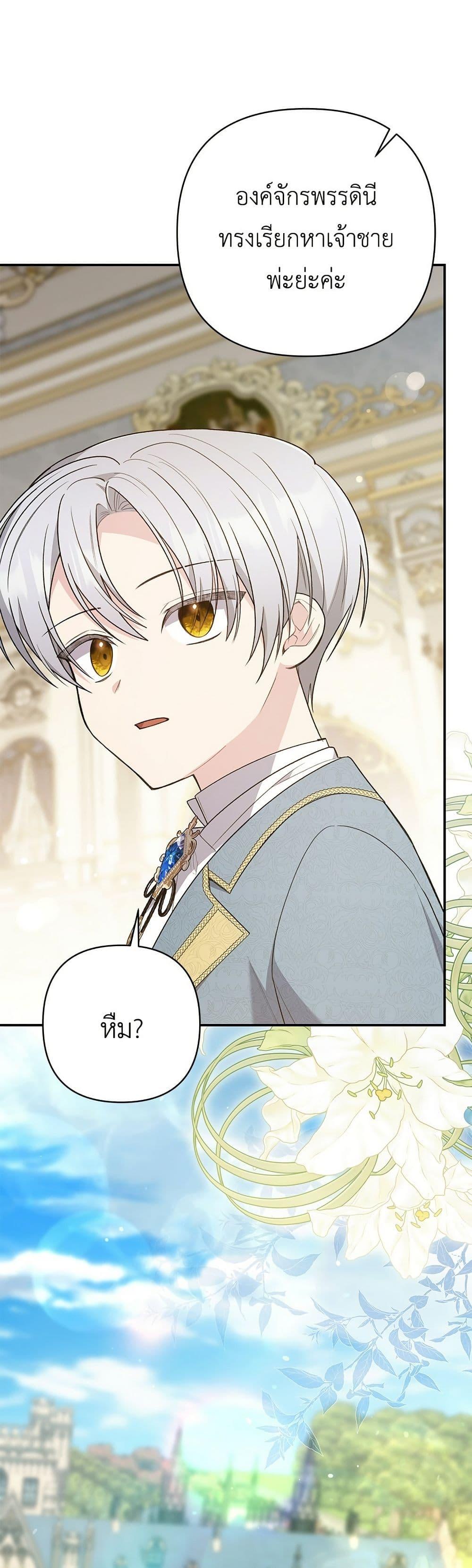 Manga-lc-com อ่านมังงะ อ่านการ์ตูน ออนไลน์ ฟรี The Youngest Daughter of the Legendary ตอนที่ 1 2 3 4 5 6 7 8 9 10 11 12 13 14 ฟรี ไม่มีโฆษณา Manga-lc - อ่าน มังงะ อ่าน การ์ตูน ออนไลน์ อ่านมังงะ ฟรี