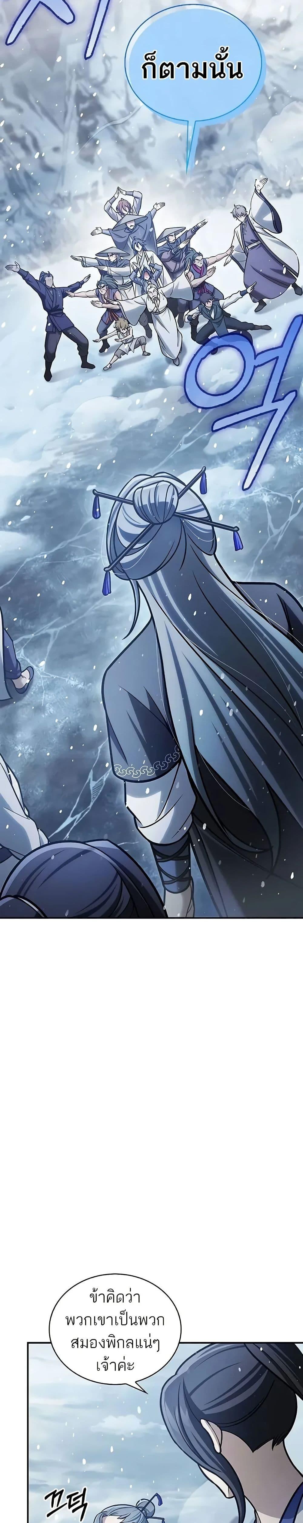 Manga-lc-com อ่านมังงะ อ่านการ์ตูน ออนไลน์ ฟรี Heavenly Grand Archive’s Young Master ตอนที่ 1 2 3 4 5 6 7 8 9 10 11 12 13 14 ฟรี ไม่มีโฆษณา Manga-lc - อ่าน มังงะ อ่าน การ์ตูน ออนไลน์ อ่านมังงะ ฟรี