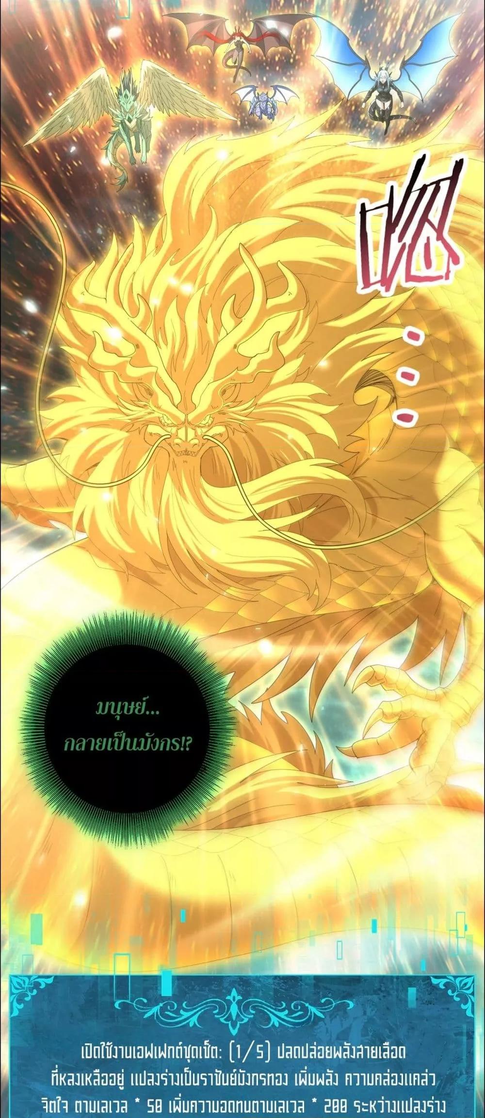 Manga-lc-com อ่านมังงะ อ่านการ์ตูน ออนไลน์ ฟรี IamDrakoMajs ตอนที่ 1 2 3 4 5 6 7 8 9 10 11 12 13 14 ฟรี ไม่มีโฆษณา Manga-lc - อ่าน มังงะ อ่าน การ์ตูน ออนไลน์ อ่านมังงะ ฟรี