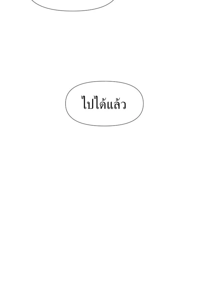 ชิงชีวิตพลิกลิขิตชะตา ตอนที่ 23 คำเล่าลือของนางร้ายผู้นั้น(3) รูปที่ 110