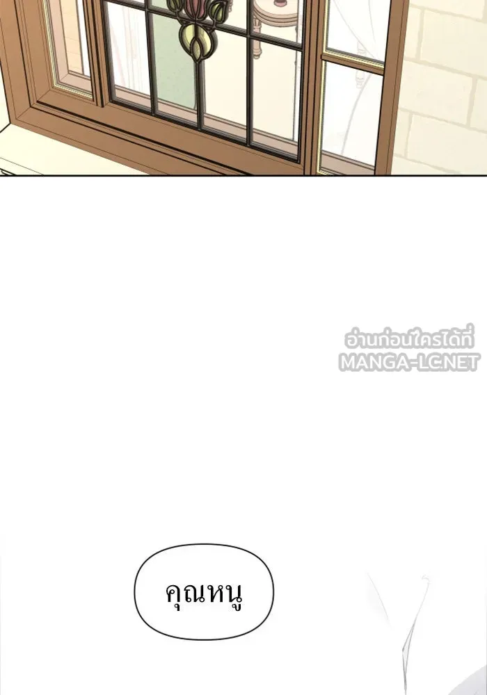 ชิงชีวิตพลิกลิขิตชะตา ตอนที่ 13 ควีนกับเบี้ย (2) รูปที่ 54