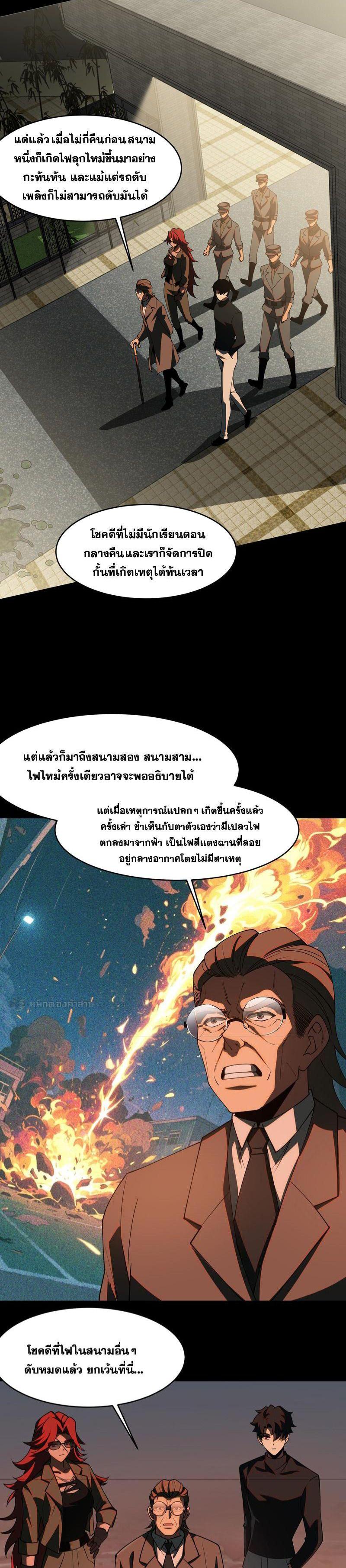 Manga-lc-com อ่านมังงะ อ่านการ์ตูน ออนไลน์ ฟรี After breaking up with the school beauty, I became a martial arts master ตอนที่ 1 2 3 4 5 6 7 8 9 10 11 12 13 14 ฟรี ไม่มีโฆษณา Manga-lc - อ่าน มังงะ อ่าน การ์ตูน ออนไลน์ อ่านมังงะ ฟรี