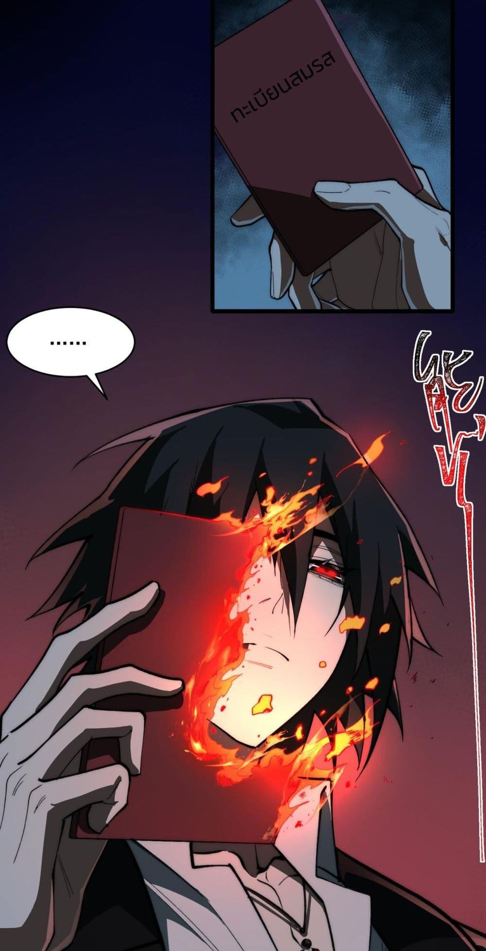 Manga-lc-com อ่านมังงะ อ่านการ์ตูน ออนไลน์ ฟรี I Created An Urban Legend ตอนที่ 1 2 3 4 5 6 7 8 9 10 11 12 13 14 ฟรี ไม่มีโฆษณา Manga-lc - อ่าน มังงะ อ่าน การ์ตูน ออนไลน์ อ่านมังงะ ฟรี