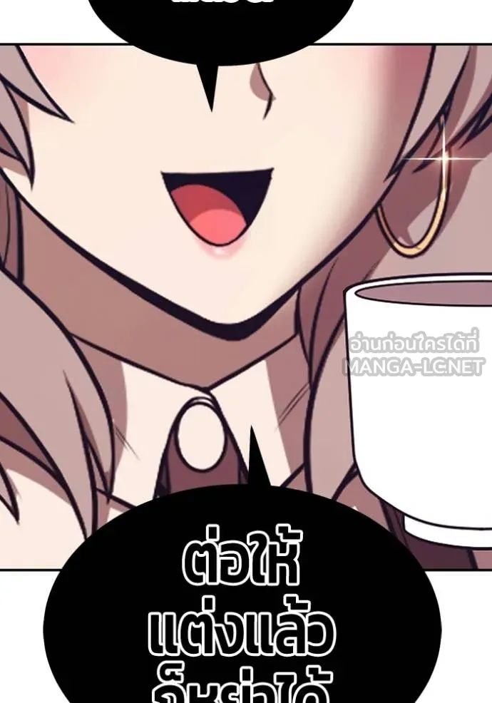 +99 ท่อนไม้ ตอนที่ 187 รูปที่ 233