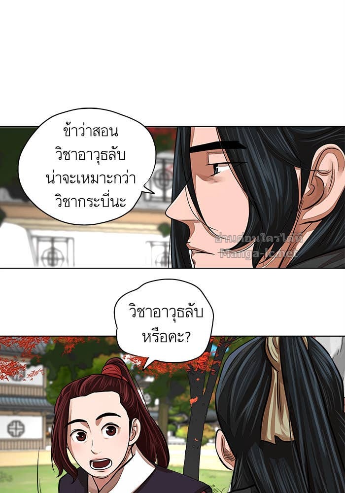 Doujin-Lc- อ่าน โดจิน มังฮวา เกาหลี ญี่ปุ่น จีน แปลไทย องครักษ์แห่งอัครสกุลจาง ตอนที่ 1 2 3 4 5 6 7 8 9 10 11 12 13 14 ฟรี ไม่มีโฆษณา อ่าน โดจิน Manhwa เกาหลี ญี่ปุ่น จีน เรามีครบ คัดมาให้เน้นๆ โดจิน 18+ รับประกันความฟินโดย Doujin Lc