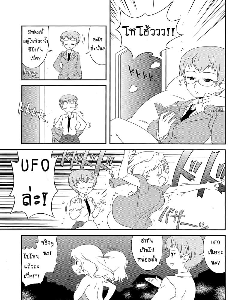 Manga-lc-com อ่านมังงะ อ่านการ์ตูน ออนไลน์ ฟรี Girls & Panzer – Motto Love Love Sakusen Desu! ตอนที่ 1 2 3 4 5 6 7 8 9 10 11 12 13 14 ฟรี ไม่มีโฆษณา Manga-lc - อ่าน มังงะ อ่าน การ์ตูน ออนไลน์ อ่านมังงะ ฟรี