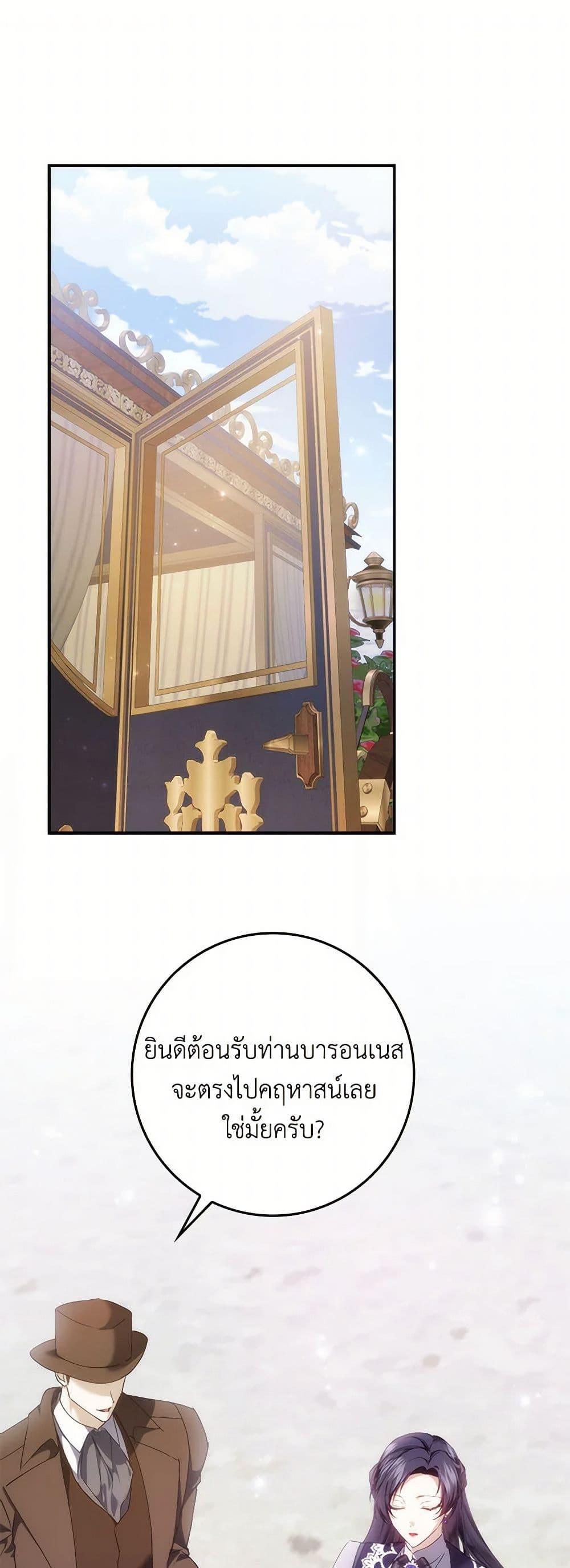 Manga-lc-com อ่านมังงะ อ่านการ์ตูน ออนไลน์ ฟรี I Won’t Pick Up The Trash I Threw Away Again ตอนที่ 1 2 3 4 5 6 7 8 9 10 11 12 13 14 ฟรี ไม่มีโฆษณา Manga-lc - อ่าน มังงะ อ่าน การ์ตูน ออนไลน์ อ่านมังงะ ฟรี