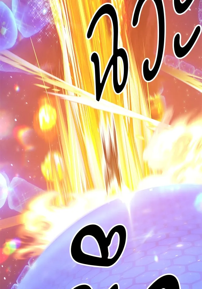 +99 ท่อนไม้พร้อมบวก ตอนที่ 65 รูปที่ 217