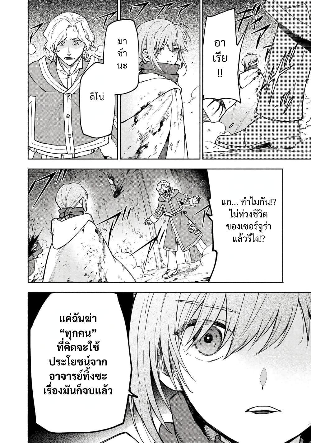 Manga-lc-com อ่านมังงะ อ่านการ์ตูน ออนไลน์ ฟรี Otome Game no Heroine de Saikyou Survival @COMIC ตอนที่ 1 2 3 4 5 6 7 8 9 10 11 12 13 14 ฟรี ไม่มีโฆษณา Manga-lc - อ่าน มังงะ อ่าน การ์ตูน ออนไลน์ อ่านมังงะ ฟรี