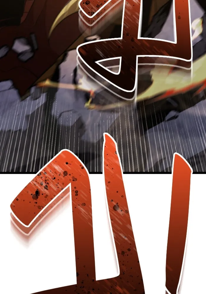 การแข่งขันของผู้เกิดใหม่ ตอนที่ 0 รูปที่ 152