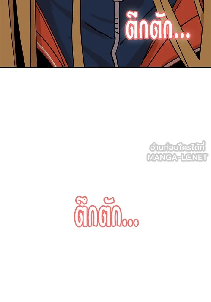 โชคชะตานำพารัก ตอนที่ 22 ร้อนผ่าว รูปที่ 48