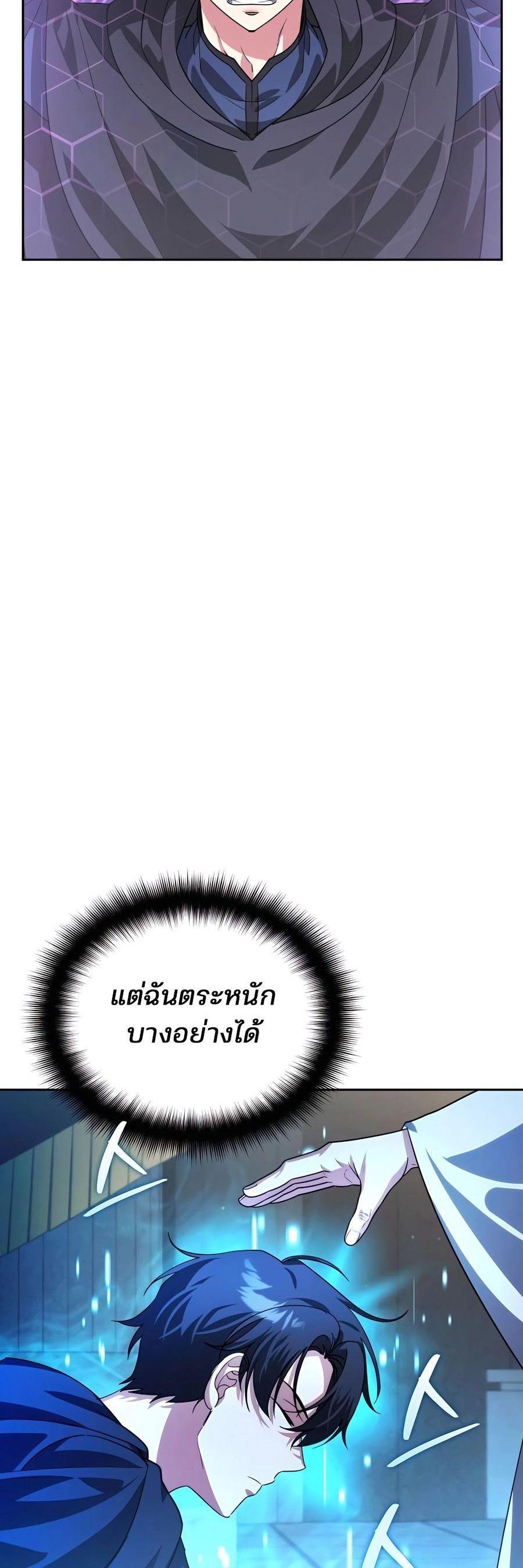 Manga-lc-com อ่านมังงะ อ่านการ์ตูน ออนไลน์ ฟรี My clone is becoming a giant ตอนที่ 1 2 3 4 5 6 7 8 9 10 11 12 13 14 ฟรี ไม่มีโฆษณา Manga-lc - อ่าน มังงะ อ่าน การ์ตูน ออนไลน์ อ่านมังงะ ฟรี
