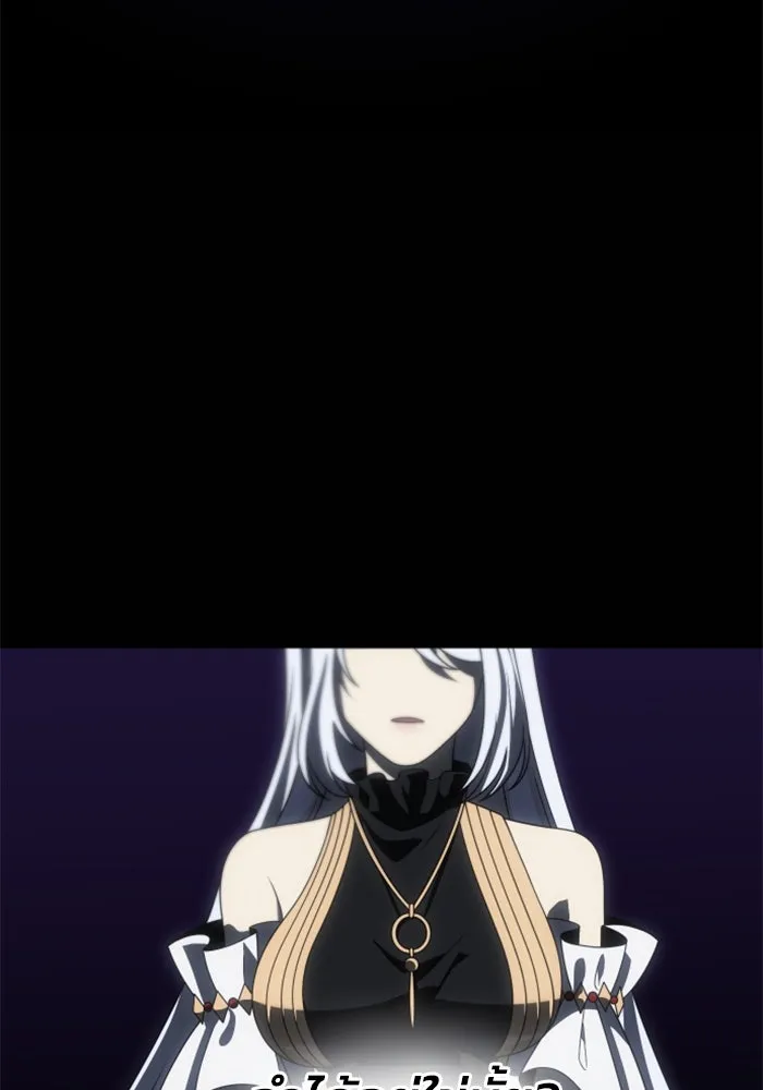 อดีตบอสหอคอย ตอนที่ 100 รูปที่ 44