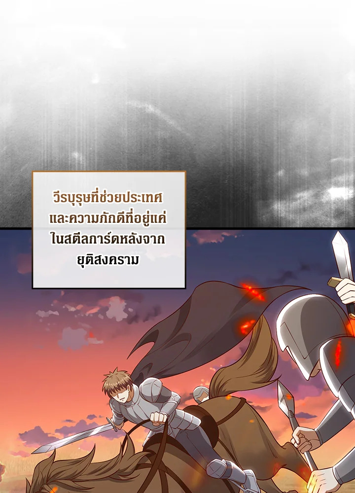 Manga-lc-com อ่านมังงะ อ่านการ์ตูน ออนไลน์ ฟรี The Lord of Coins ตอนที่ 1 2 3 4 5 6 7 8 9 10 11 12 13 14 ฟรี ไม่มีโฆษณา Manga-lc - อ่าน มังงะ อ่าน การ์ตูน ออนไลน์ อ่านมังงะ ฟรี