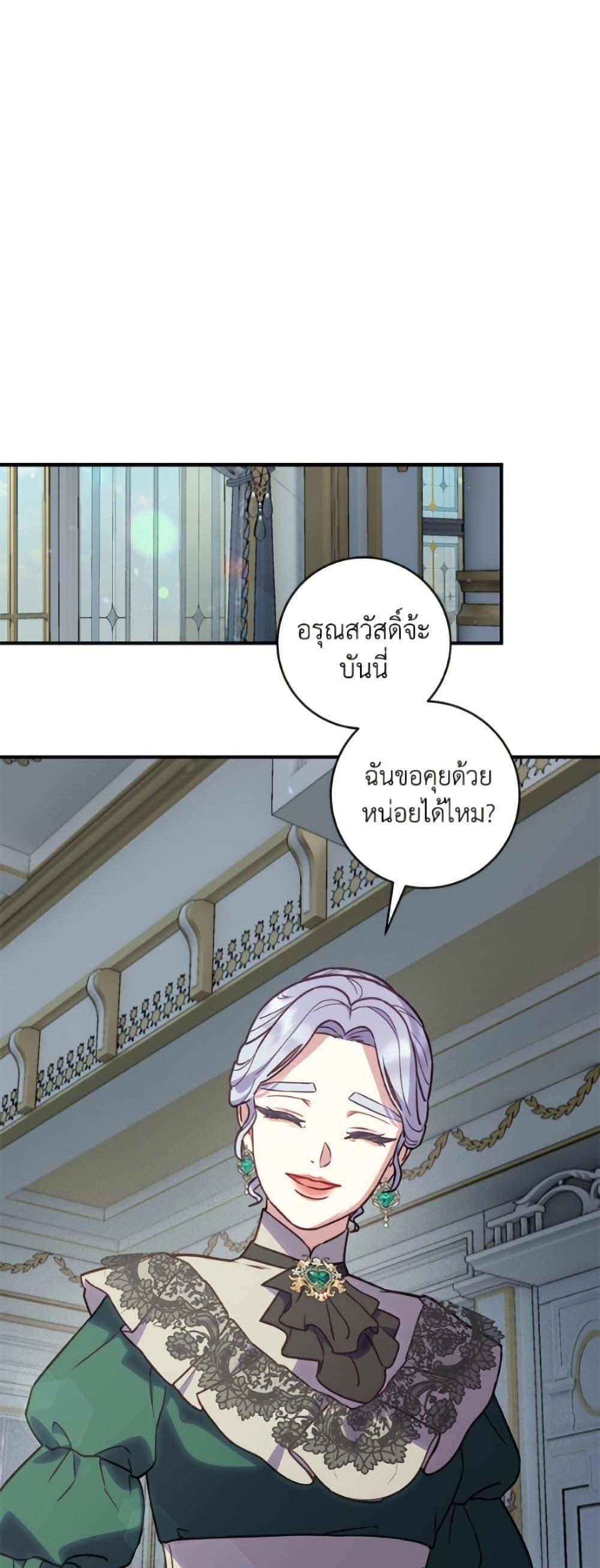 Manga-lc-com อ่านมังงะ อ่านการ์ตูน ออนไลน์ ฟรี I’ll Predict Your Happy Ending ตอนที่ 1 2 3 4 5 6 7 8 9 10 11 12 13 14 ฟรี ไม่มีโฆษณา Manga-lc - อ่าน มังงะ อ่าน การ์ตูน ออนไลน์ อ่านมังงะ ฟรี