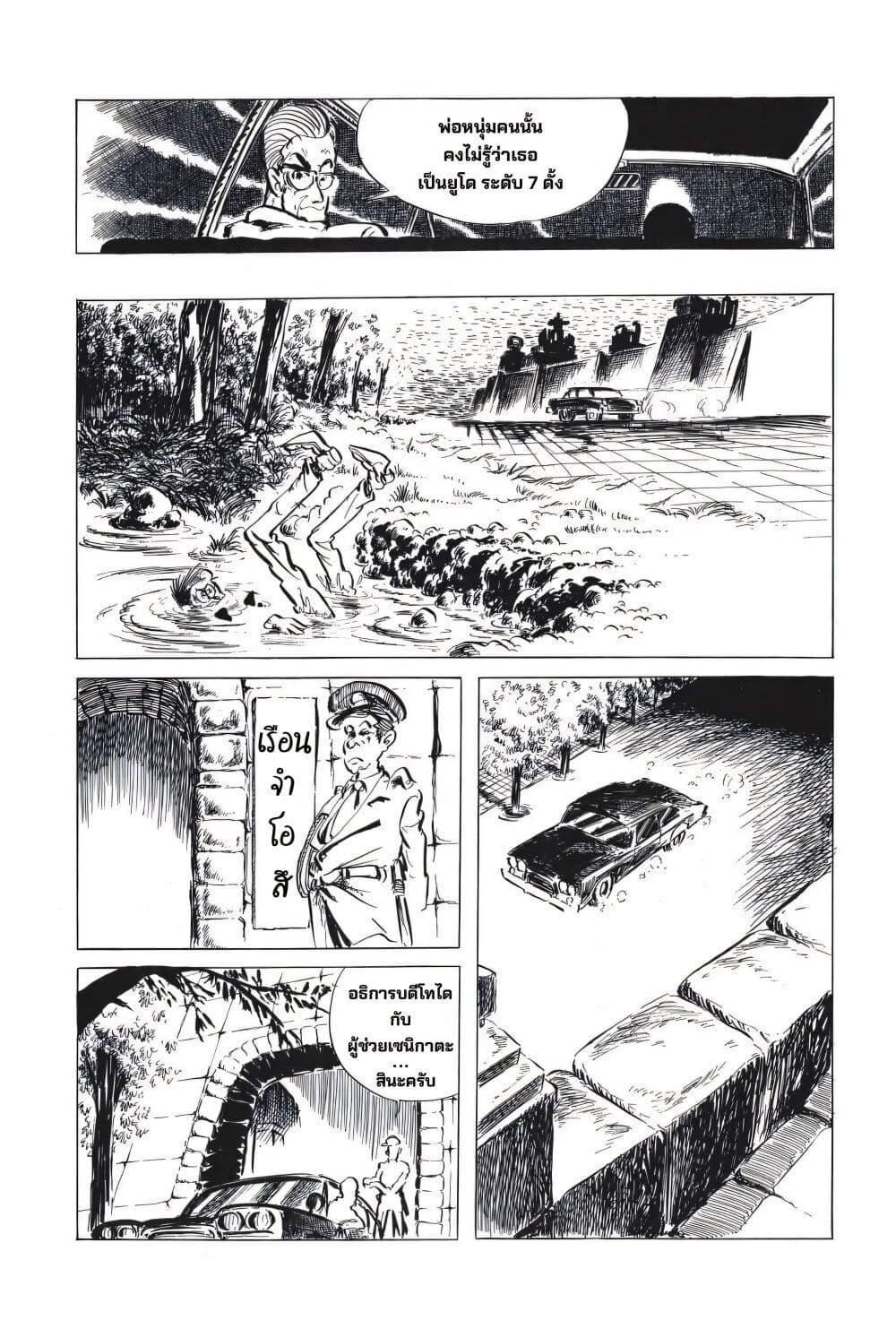 Manga-lc-com อ่านมังงะ อ่านการ์ตูน ออนไลน์ ฟรี Lupin the third ตอนที่ 1 2 3 4 5 6 7 8 9 10 11 12 13 14 ฟรี ไม่มีโฆษณา Manga-lc - อ่าน มังงะ อ่าน การ์ตูน ออนไลน์ อ่านมังงะ ฟรี