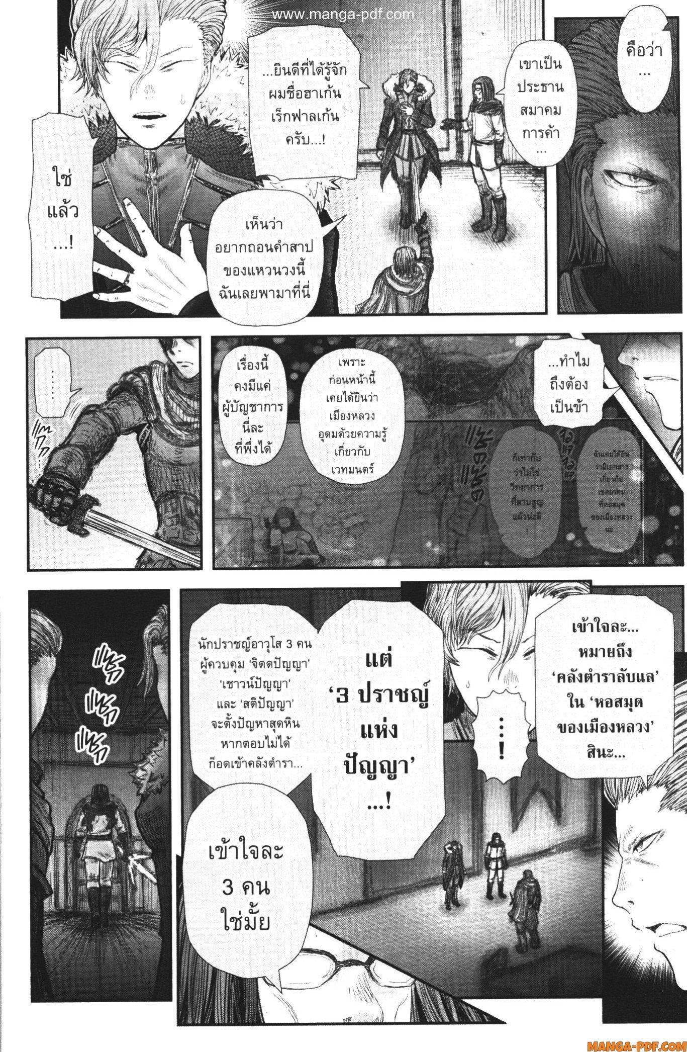 Manga-lc-com อ่านมังงะ อ่านการ์ตูน ออนไลน์ ฟรี Isekai Ojisan ตอนที่ 1 2 3 4 5 6 7 8 9 10 11 12 13 14 ฟรี ไม่มีโฆษณา Manga-lc - อ่าน มังงะ อ่าน การ์ตูน ออนไลน์ อ่านมังงะ ฟรี