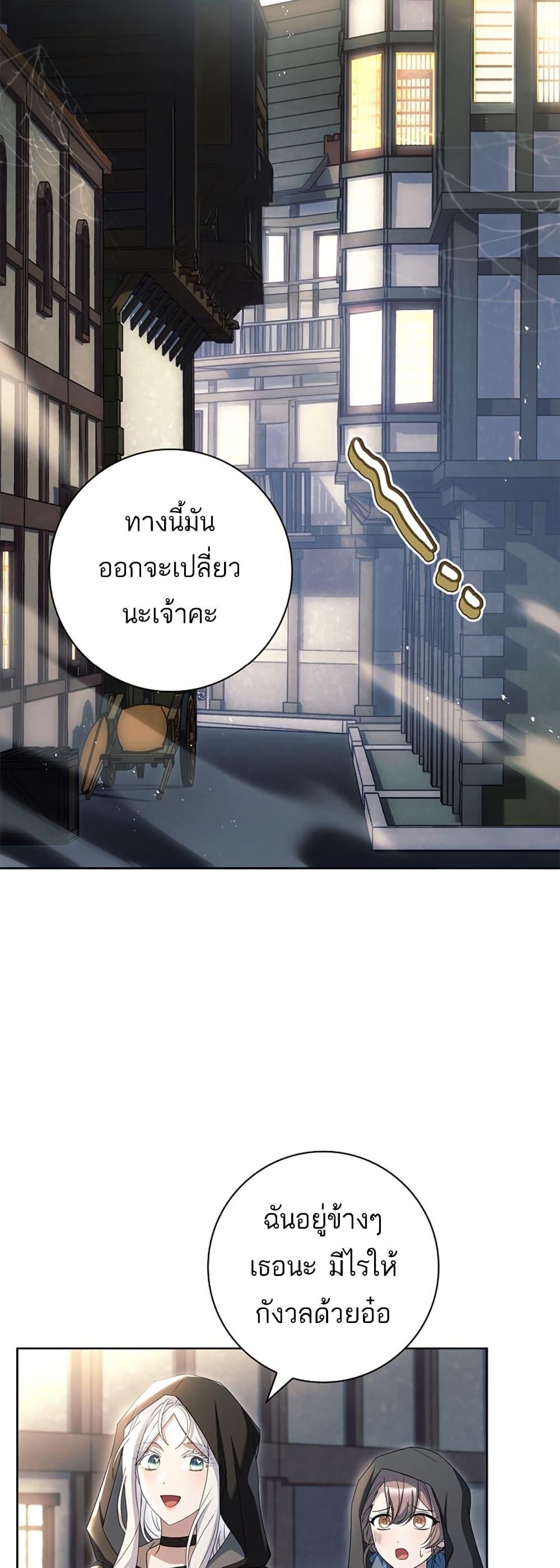 Manga-lc-com อ่านมังงะ อ่านการ์ตูน ออนไลน์ ฟรี Honey, Why Can’t We Get a Divorce ตอนที่ 1 2 3 4 5 6 7 8 9 10 11 12 13 14 ฟรี ไม่มีโฆษณา Manga-lc - อ่าน มังงะ อ่าน การ์ตูน ออนไลน์ อ่านมังงะ ฟรี