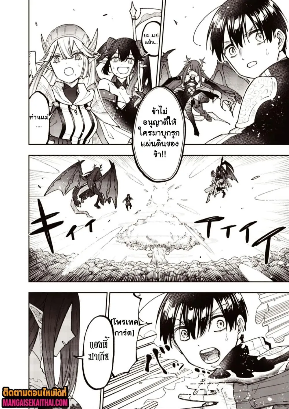 Manga-lc-com อ่านมังงะ อ่านการ์ตูน ออนไลน์ ฟรี Messiah Isekai o Sukutta Moto Yuusha ga Mamono no Afureru Ge ตอนที่ 1 2 3 4 5 6 7 8 9 10 11 12 13 14 ฟรี ไม่มีโฆษณา Manga-lc - อ่าน มังงะ อ่าน การ์ตูน ออนไลน์ อ่านมังงะ ฟรี