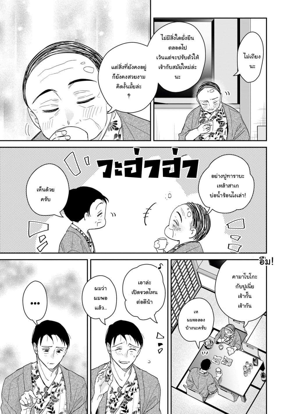 Manga-lc-com อ่านมังงะ อ่านการ์ตูน ออนไลน์ ฟรี Misato-san wa Amasugi Joushi ni Chotto Kibishii ตอนที่ 1 2 3 4 5 6 7 8 9 10 11 12 13 14 ฟรี ไม่มีโฆษณา Manga-lc - อ่าน มังงะ อ่าน การ์ตูน ออนไลน์ อ่านมังงะ ฟรี