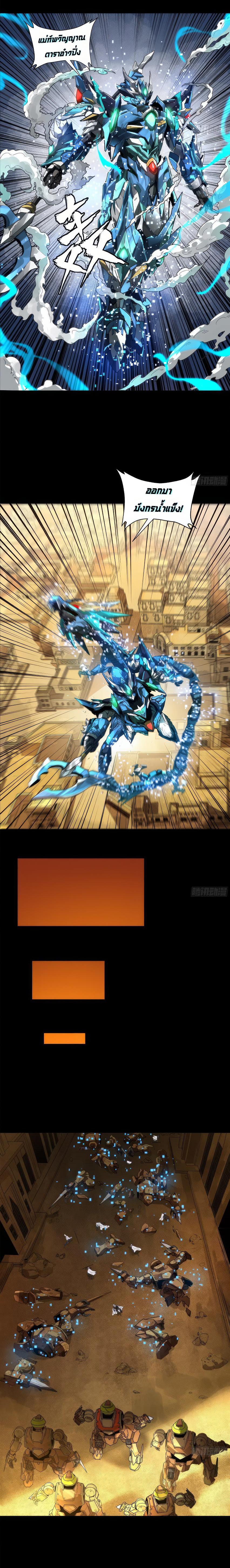 Manga-lc-com อ่านมังงะ อ่านการ์ตูน ออนไลน์ ฟรี Legend of Star General ตอนที่ 1 2 3 4 5 6 7 8 9 10 11 12 13 14 ฟรี ไม่มีโฆษณา Manga-lc - อ่าน มังงะ อ่าน การ์ตูน ออนไลน์ อ่านมังงะ ฟรี