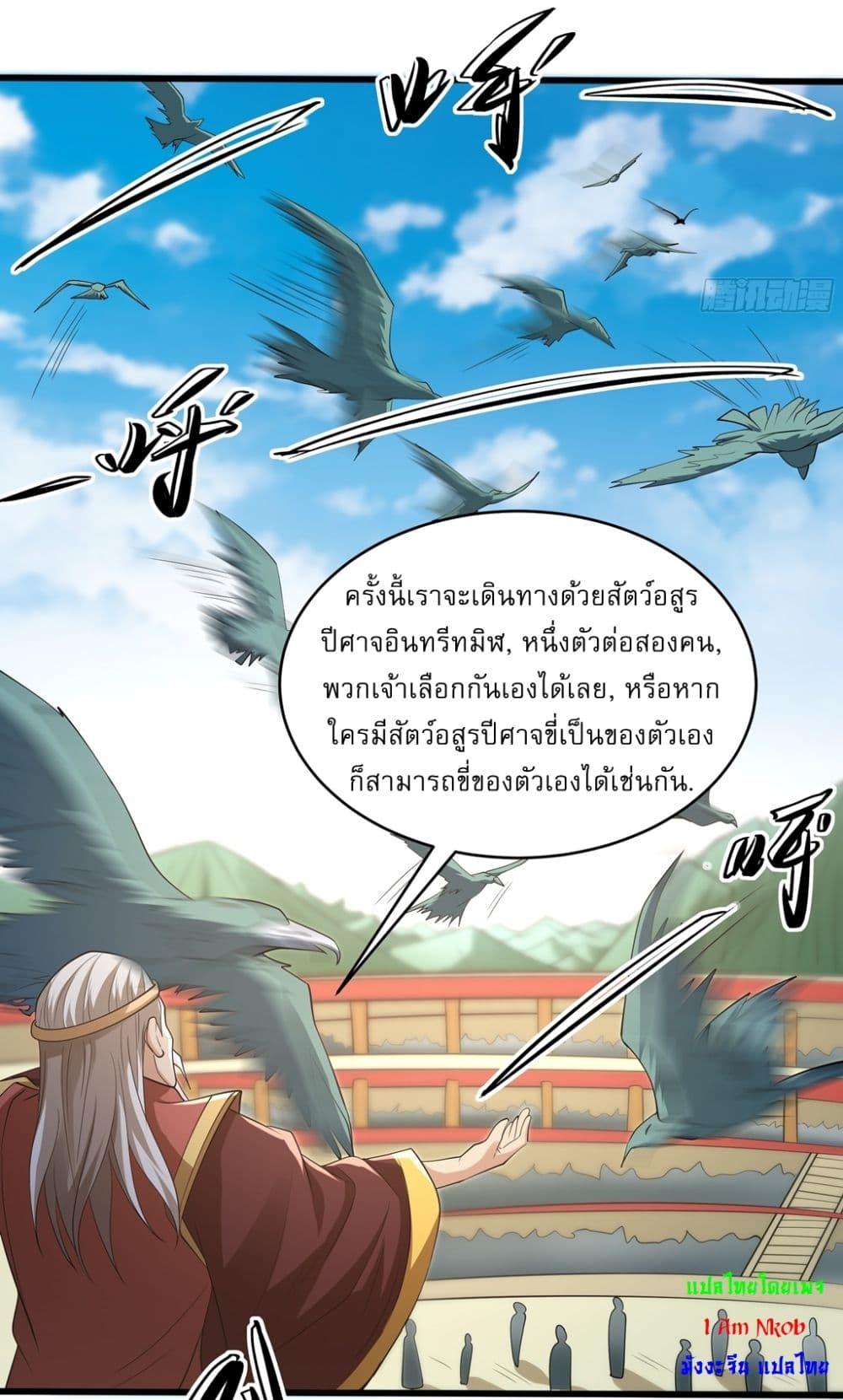 Manga-lc-com อ่านมังงะ อ่านการ์ตูน ออนไลน์ ฟรี God of Martial Arts ตอนที่ 1 2 3 4 5 6 7 8 9 10 11 12 13 14 ฟรี ไม่มีโฆษณา Manga-lc - อ่าน มังงะ อ่าน การ์ตูน ออนไลน์ อ่านมังงะ ฟรี