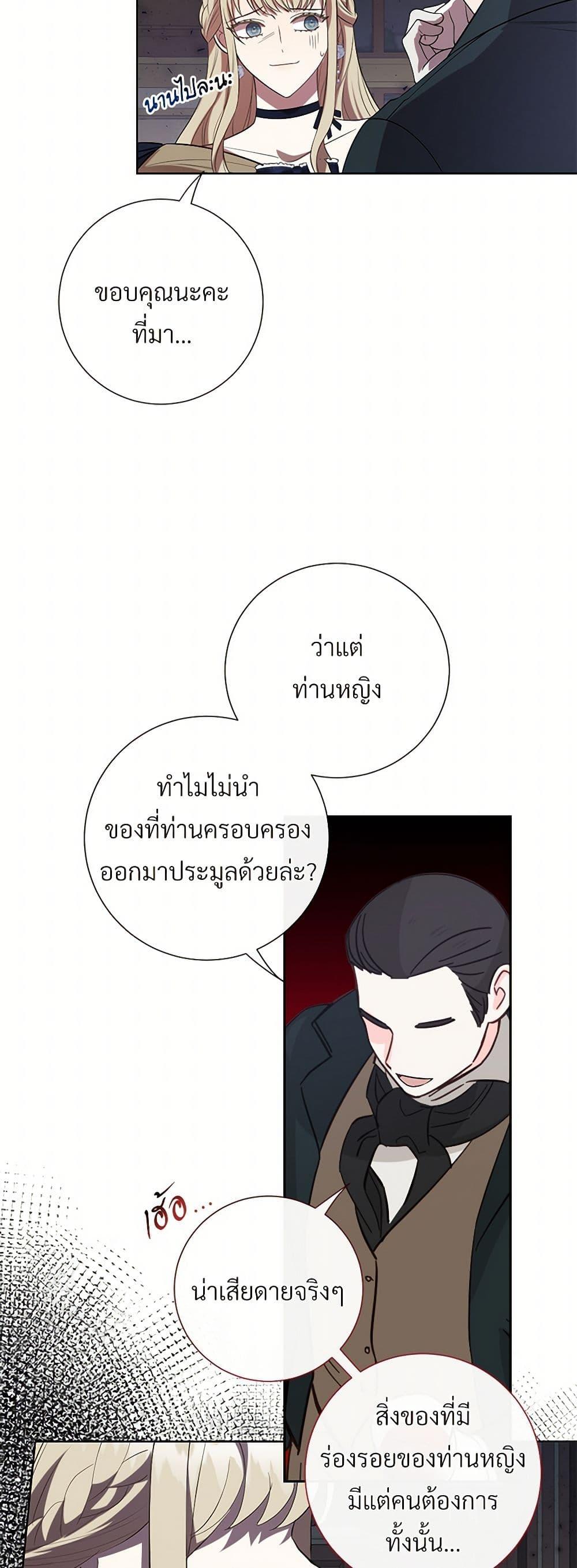 Manga-lc-com อ่านมังงะ อ่านการ์ตูน ออนไลน์ ฟรี Please Don’t Eat Me! ตอนที่ 1 2 3 4 5 6 7 8 9 10 11 12 13 14 ฟรี ไม่มีโฆษณา Manga-lc - อ่าน มังงะ อ่าน การ์ตูน ออนไลน์ อ่านมังงะ ฟรี