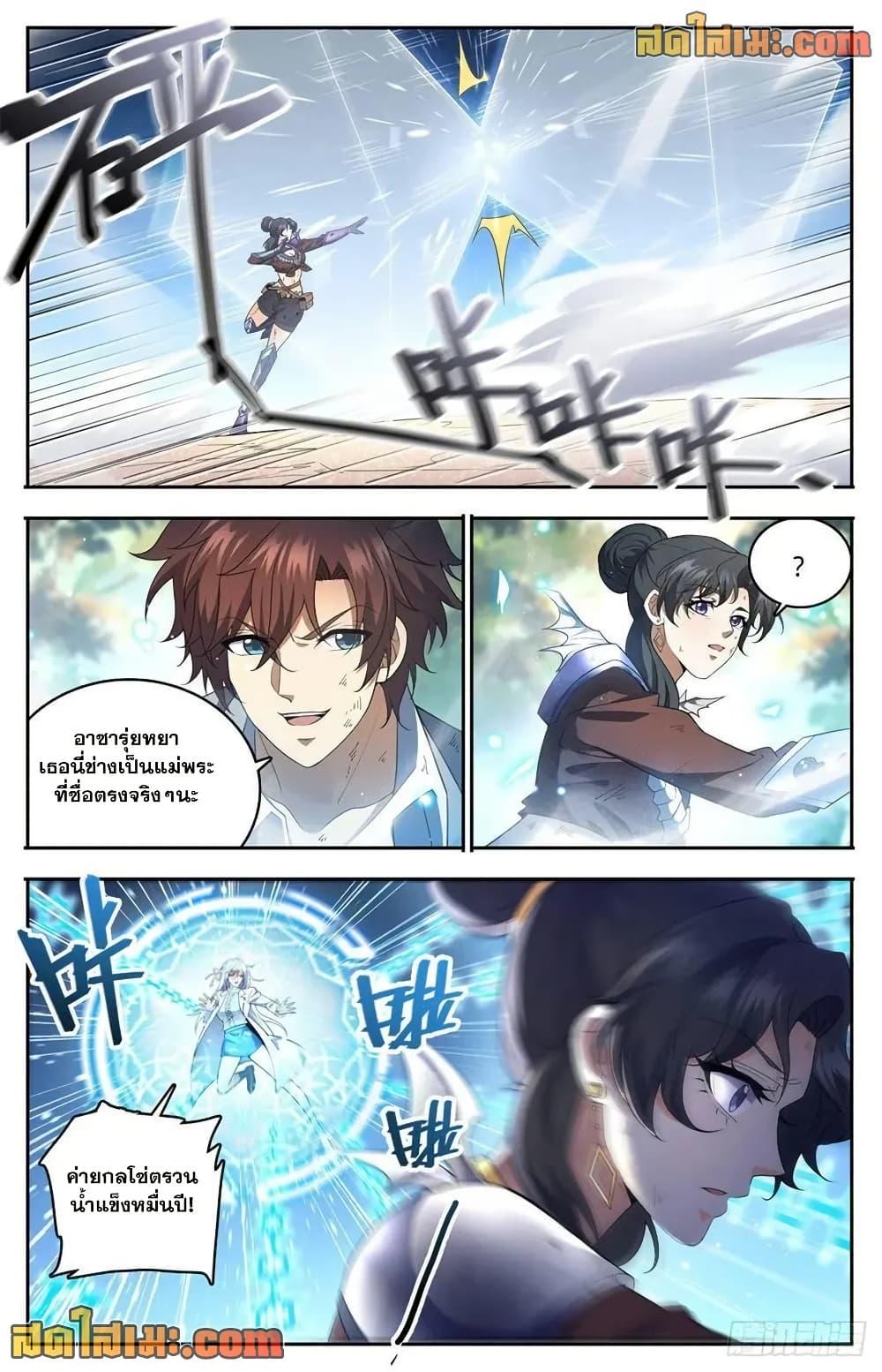 Manga-lc-com อ่านมังงะ อ่านการ์ตูน ออนไลน์ ฟรี Versatile Mage จอมเวทย์เต็มพิกัด ตอนที่ 1 2 3 4 5 6 7 8 9 10 11 12 13 14 ฟรี ไม่มีโฆษณา Manga-lc - อ่าน มังงะ อ่าน การ์ตูน ออนไลน์ อ่านมังงะ ฟรี