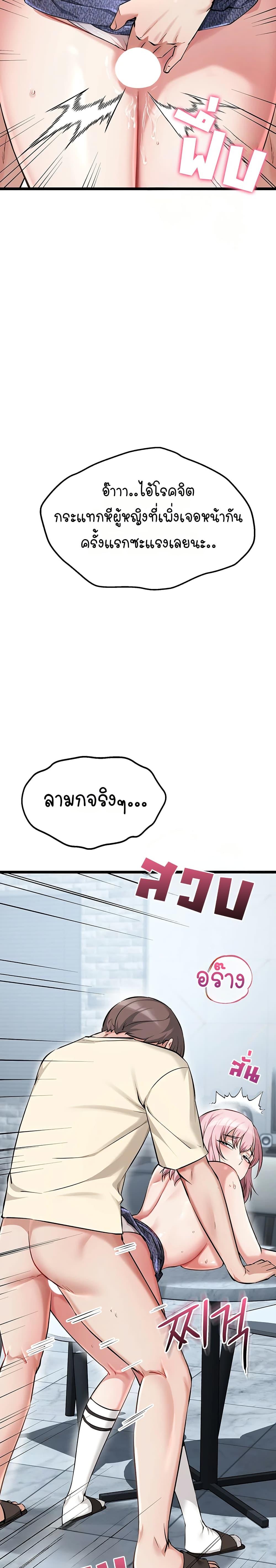 Doujin-Lc- อ่าน โดจิน มังฮวา เกาหลี ญี่ปุ่น จีน แปลไทย Ogokri Boot ตอนที่ 1 2 3 4 5 6 7 8 9 10 11 12 13 14 ฟรี ไม่มีโฆษณา อ่าน โดจิน Manhwa เกาหลี ญี่ปุ่น จีน เรามีครบ คัดมาให้เน้นๆ โดจิน 18+ รับประกันความฟินโดย  Doujin Lc