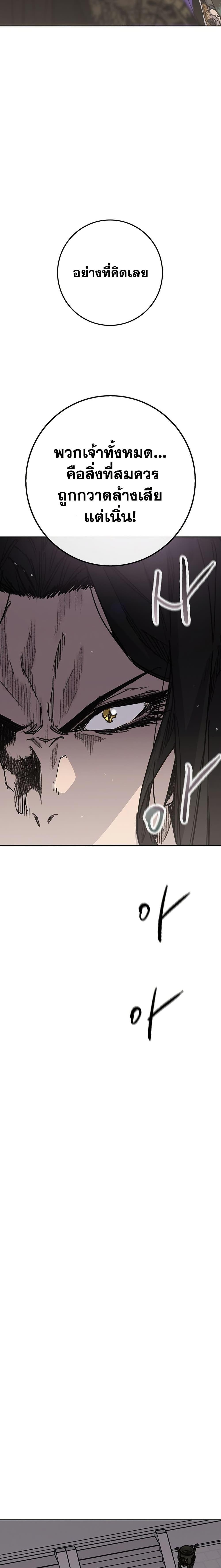 Manga-lc-com อ่านมังงะ อ่านการ์ตูน ออนไลน์ ฟรี The Undefeatable Swordsman ตอนที่ 1 2 3 4 5 6 7 8 9 10 11 12 13 14 ฟรี ไม่มีโฆษณา Manga-lc - อ่าน มังงะ อ่าน การ์ตูน ออนไลน์ อ่านมังงะ ฟรี