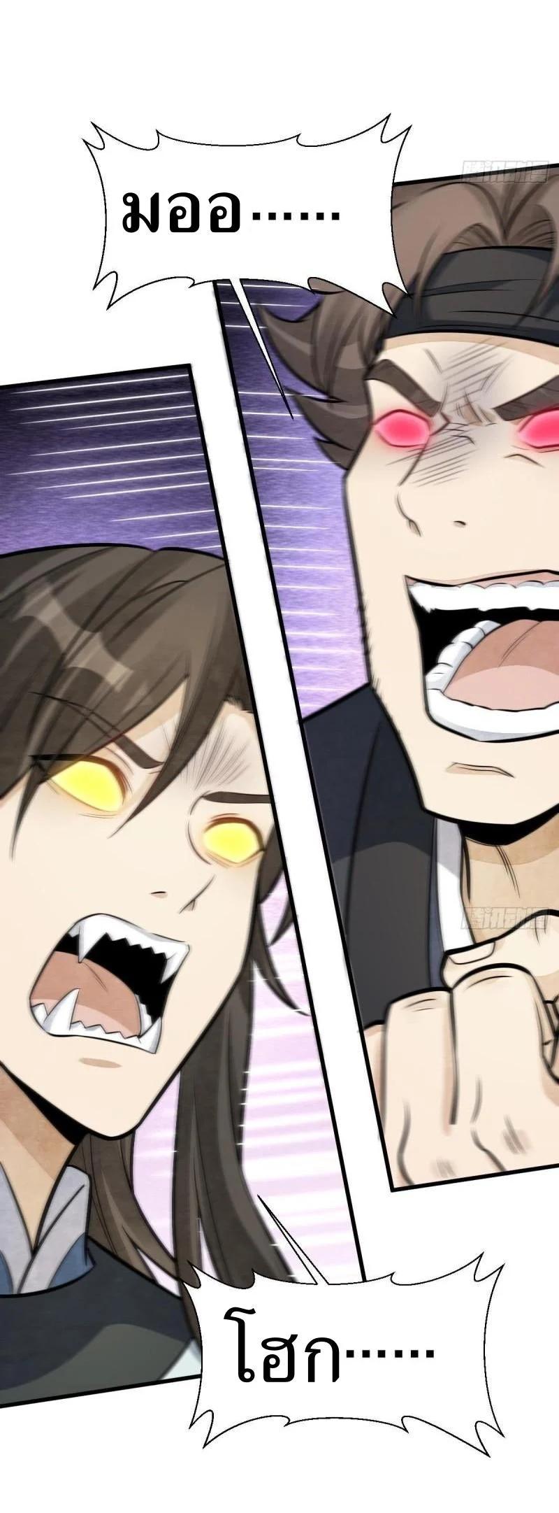 Manga-lc-com อ่านมังงะ อ่านการ์ตูน ออนไลน์ ฟรี Lan Ke Qi Yuan ตอนที่ 1 2 3 4 5 6 7 8 9 10 11 12 13 14 ฟรี ไม่มีโฆษณา Manga-lc - อ่าน มังงะ อ่าน การ์ตูน ออนไลน์ อ่านมังงะ ฟรี