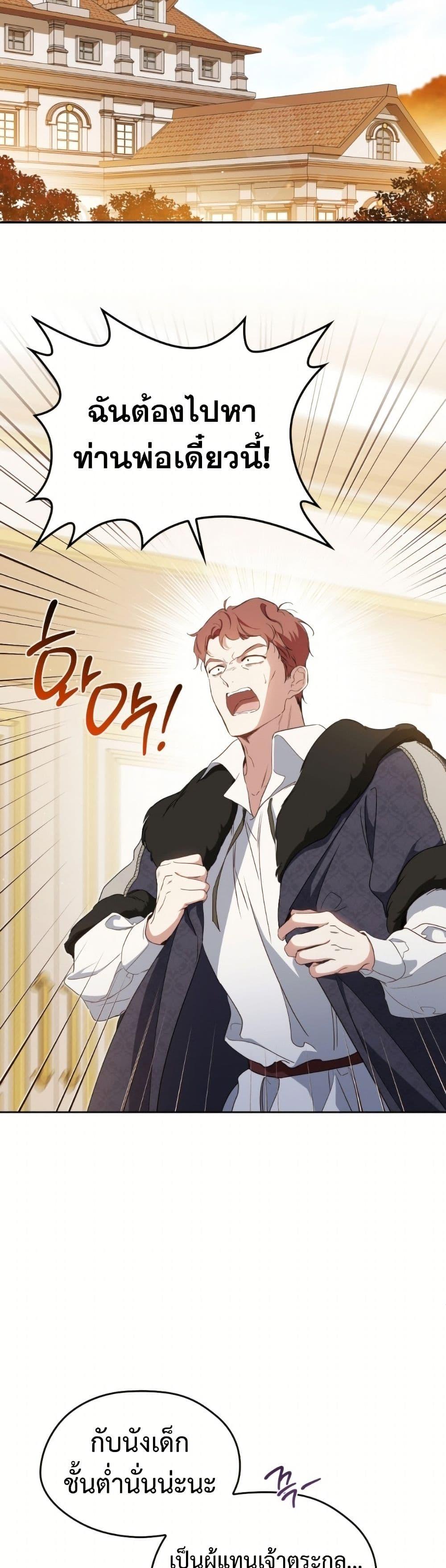 Manga-lc-com อ่านมังงะ อ่านการ์ตูน ออนไลน์ ฟรี In This Life, I Will Be the Lord ตอนที่ 1 2 3 4 5 6 7 8 9 10 11 12 13 14 ฟรี ไม่มีโฆษณา Manga-lc - อ่าน มังงะ อ่าน การ์ตูน ออนไลน์ อ่านมังงะ ฟรี