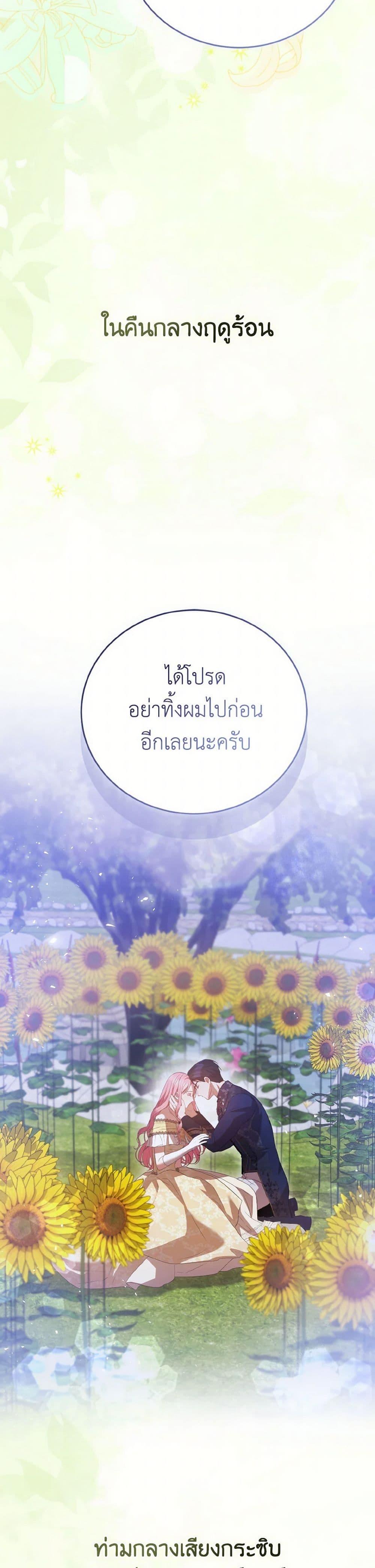 Manga-lc-com อ่านมังงะ อ่านการ์ตูน ออนไลน์ ฟรี I Saw the Future With the Killer Grand Duke ตอนที่ 1 2 3 4 5 6 7 8 9 10 11 12 13 14 ฟรี ไม่มีโฆษณา Manga-lc - อ่าน มังงะ อ่าน การ์ตูน ออนไลน์ อ่านมังงะ ฟรี