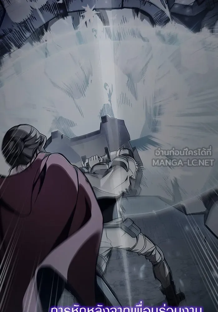 เชื่อเถอะ ฉันเป็นฮันเตอร์ห่วยแตก ตอนที่ 22 รูปที่ 6