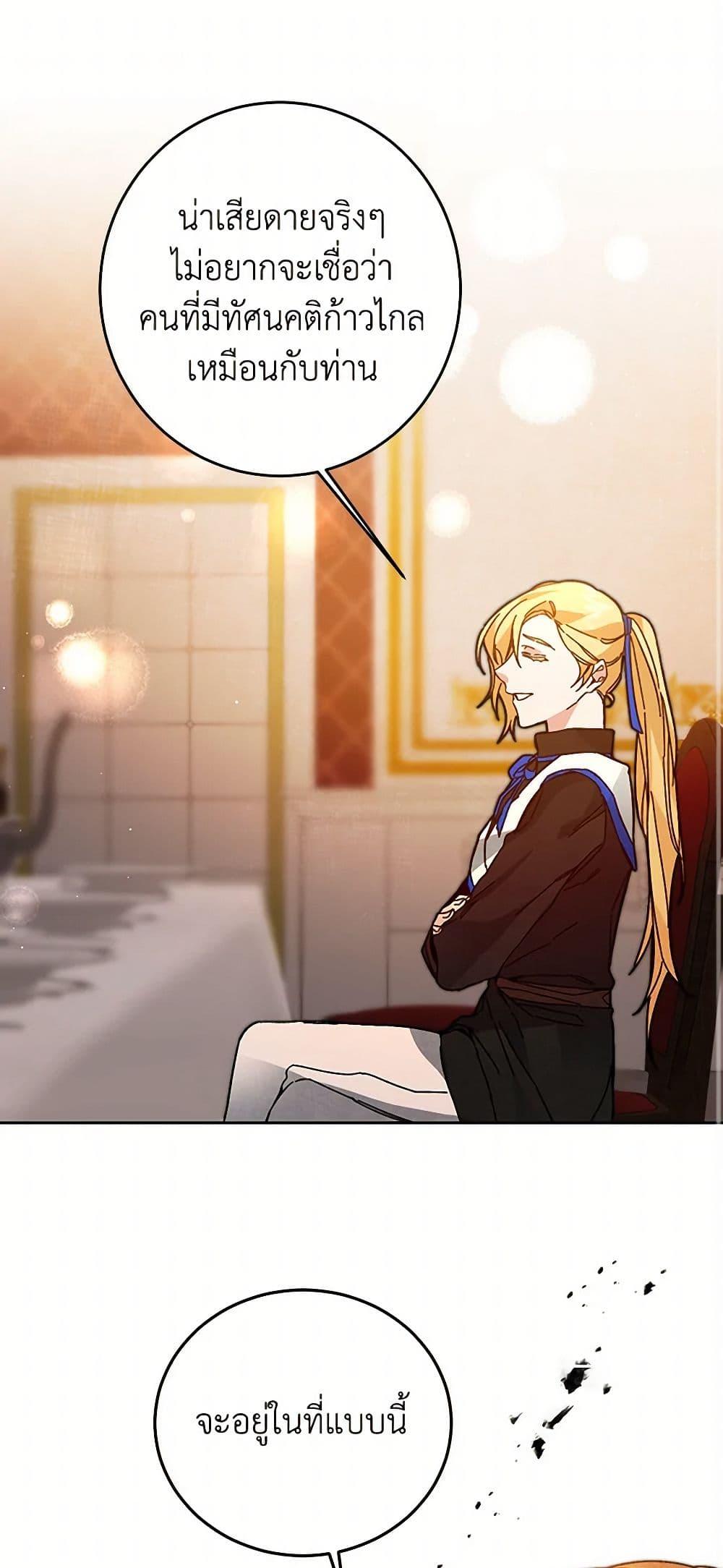 Manga-lc-com อ่านมังงะ อ่านการ์ตูน ออนไลน์ ฟรี I’ve Become the Villainous Empress of a Novel ตอนที่ 1 2 3 4 5 6 7 8 9 10 11 12 13 14 ฟรี ไม่มีโฆษณา Manga-lc - อ่าน มังงะ อ่าน การ์ตูน ออนไลน์ อ่านมังงะ ฟรี