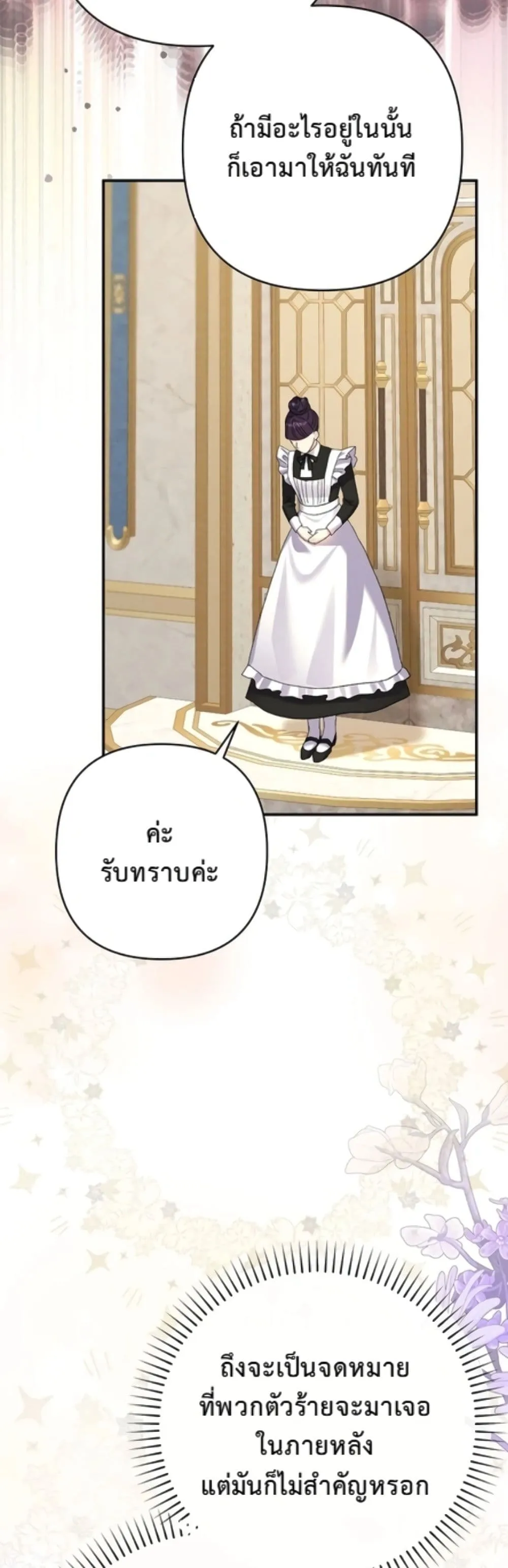 Manga-lc-com อ่านมังงะ อ่านการ์ตูน ออนไลน์ ฟรี I Faked a Pregnancy, but My Husband Returned ตอนที่ 1 2 3 4 5 6 7 8 9 10 11 12 13 14 ฟรี ไม่มีโฆษณา Manga-lc - อ่าน มังงะ อ่าน การ์ตูน ออนไลน์ อ่านมังงะ ฟรี