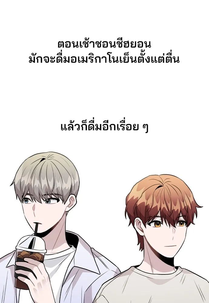 รักผิดแผน ตอนที่ 57 รูปที่ 25