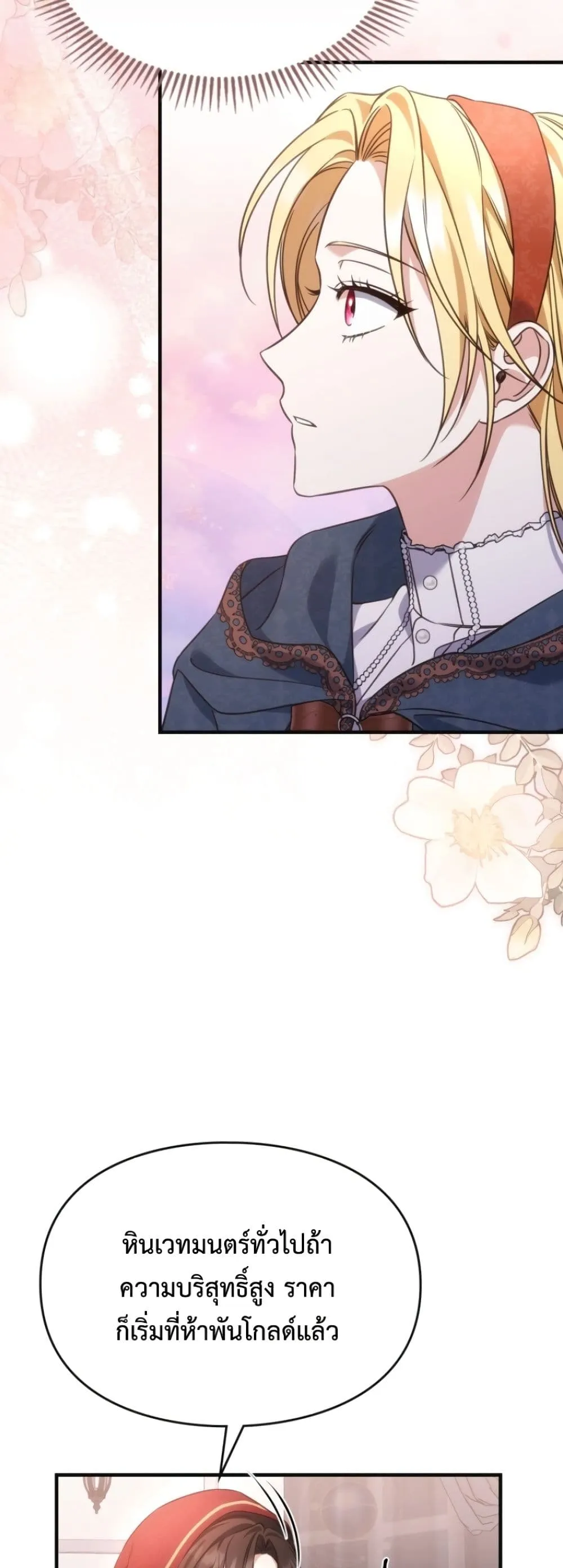 Manga-lc-com อ่านมังงะ อ่านการ์ตูน ออนไลน์ ฟรี Time Healer Ceres ตอนที่ 1 2 3 4 5 6 7 8 9 10 11 12 13 14 ฟรี ไม่มีโฆษณา Manga-lc - อ่าน มังงะ อ่าน การ์ตูน ออนไลน์ อ่านมังงะ ฟรี