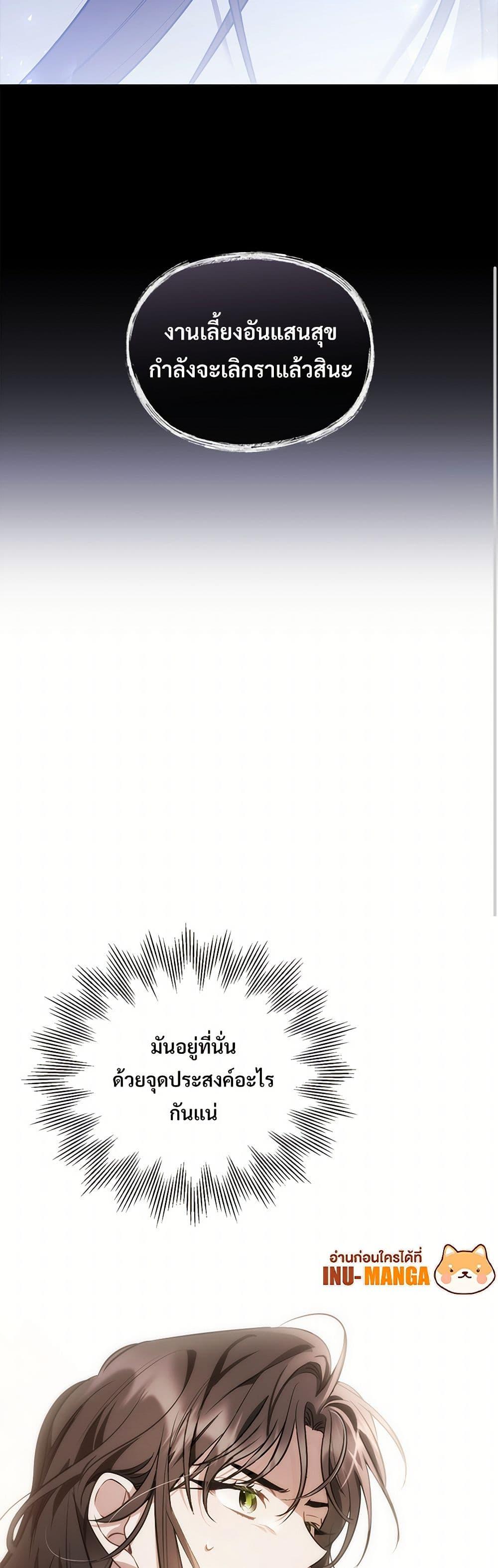 Manga-lc-com อ่านมังงะ อ่านการ์ตูน ออนไลน์ ฟรี The Night Without Shadows ตอนที่ 1 2 3 4 5 6 7 8 9 10 11 12 13 14 ฟรี ไม่มีโฆษณา Manga-lc - อ่าน มังงะ อ่าน การ์ตูน ออนไลน์ อ่านมังงะ ฟรี