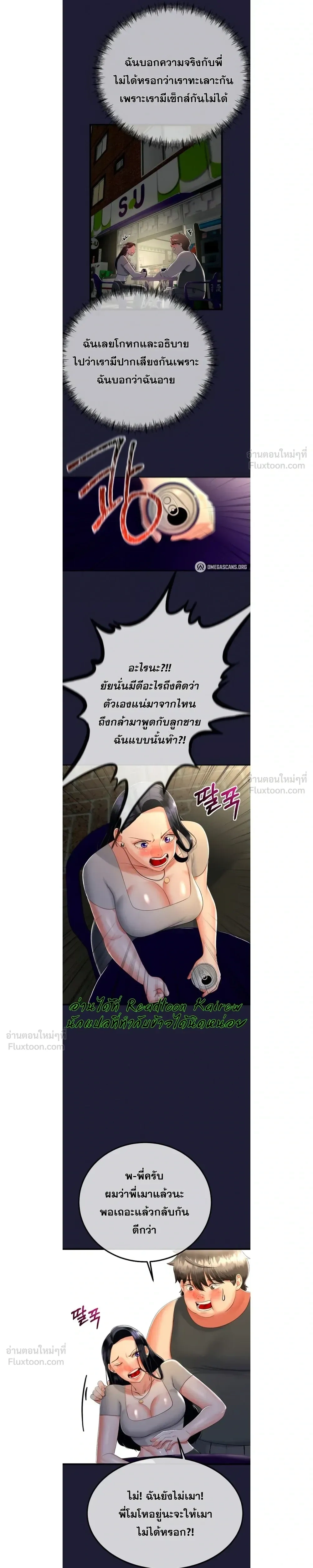 Doujin-Lc- อ่าน โดจิน มังฮวา เกาหลี ญี่ปุ่น จีน แปลไทย My First Love is My Stepmother รักแรกของผม คือ “แม่เลี้ยง” ตอนที่ 1 2 3 4 5 6 7 8 9 10 11 12 13 14 ฟรี ไม่มีโฆษณา อ่าน โดจิน Manhwa เกาหลี ญี่ปุ่น จีน เรามีครบ คัดมาให้เน้นๆ โดจิน 18+ รับประกันความฟินโดย  Doujin Lc