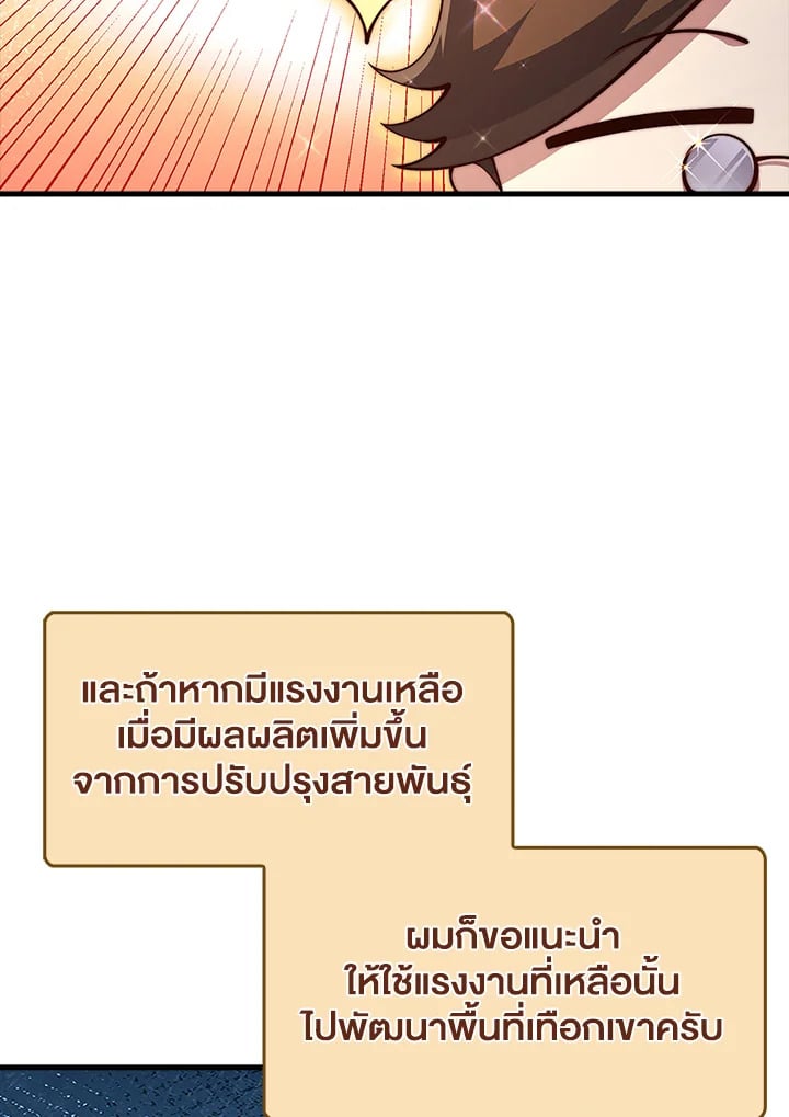 Manga-lc-com อ่านมังงะ อ่านการ์ตูน ออนไลน์ ฟรี The Lord of Coins ตอนที่ 1 2 3 4 5 6 7 8 9 10 11 12 13 14 ฟรี ไม่มีโฆษณา Manga-lc - อ่าน มังงะ อ่าน การ์ตูน ออนไลน์ อ่านมังงะ ฟรี