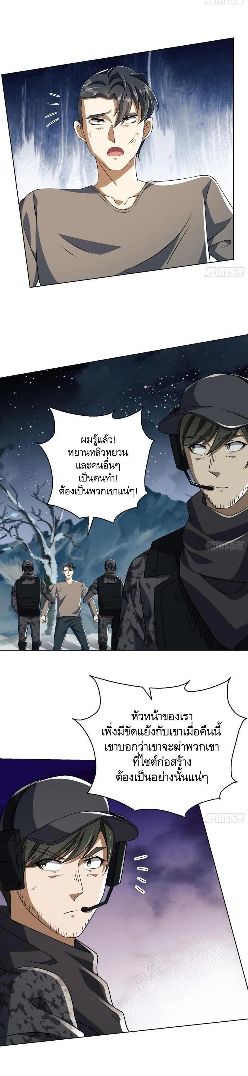 Manga-lc-com อ่านมังงะ อ่านการ์ตูน ออนไลน์ ฟรี The First Order ตอนที่ 1 2 3 4 5 6 7 8 9 10 11 12 13 14 ฟรี ไม่มีโฆษณา Manga-lc - อ่าน มังงะ อ่าน การ์ตูน ออนไลน์ อ่านมังงะ ฟรี