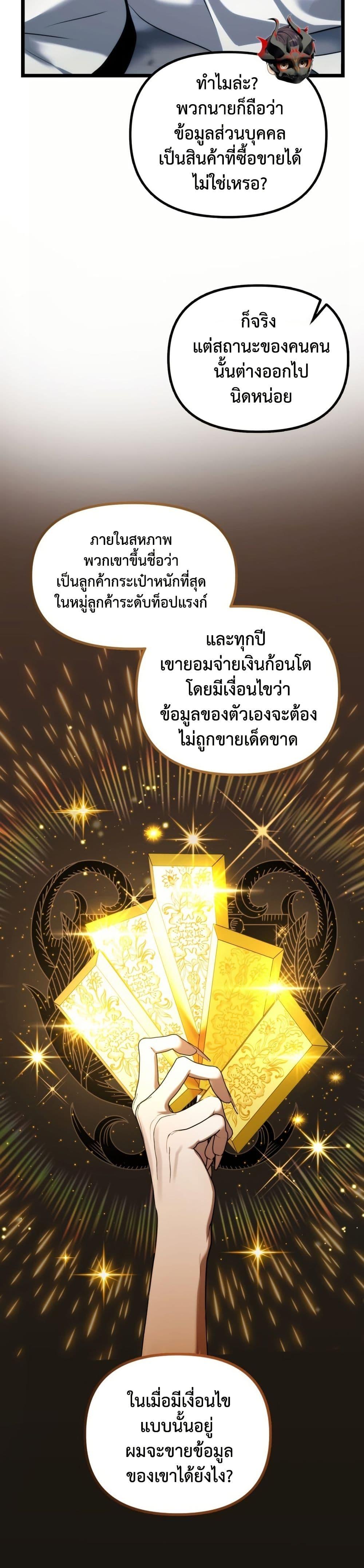Manga-lc-com อ่านมังงะ อ่านการ์ตูน ออนไลน์ ฟรี Ranker Who Lives A Second Time ตอนที่ 1 2 3 4 5 6 7 8 9 10 11 12 13 14 ฟรี ไม่มีโฆษณา Manga-lc - อ่าน มังงะ อ่าน การ์ตูน ออนไลน์ อ่านมังงะ ฟรี