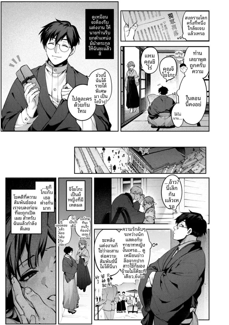 Doujin-Lc- อ่าน โดจิน มังฮวา เกาหลี ญี่ปุ่น จีน แปลไทย รอยร้าวบนเเก้ว [Tamabon] ตอนที่ 1 2 3 4 5 6 7 8 9 10 11 12 13 14 ฟรี ไม่มีโฆษณา อ่าน โดจิน Manhwa เกาหลี ญี่ปุ่น จีน เรามีครบ คัดมาให้เน้นๆ โดจิน 18+ รับประกันความฟินโดย  Doujin Lc