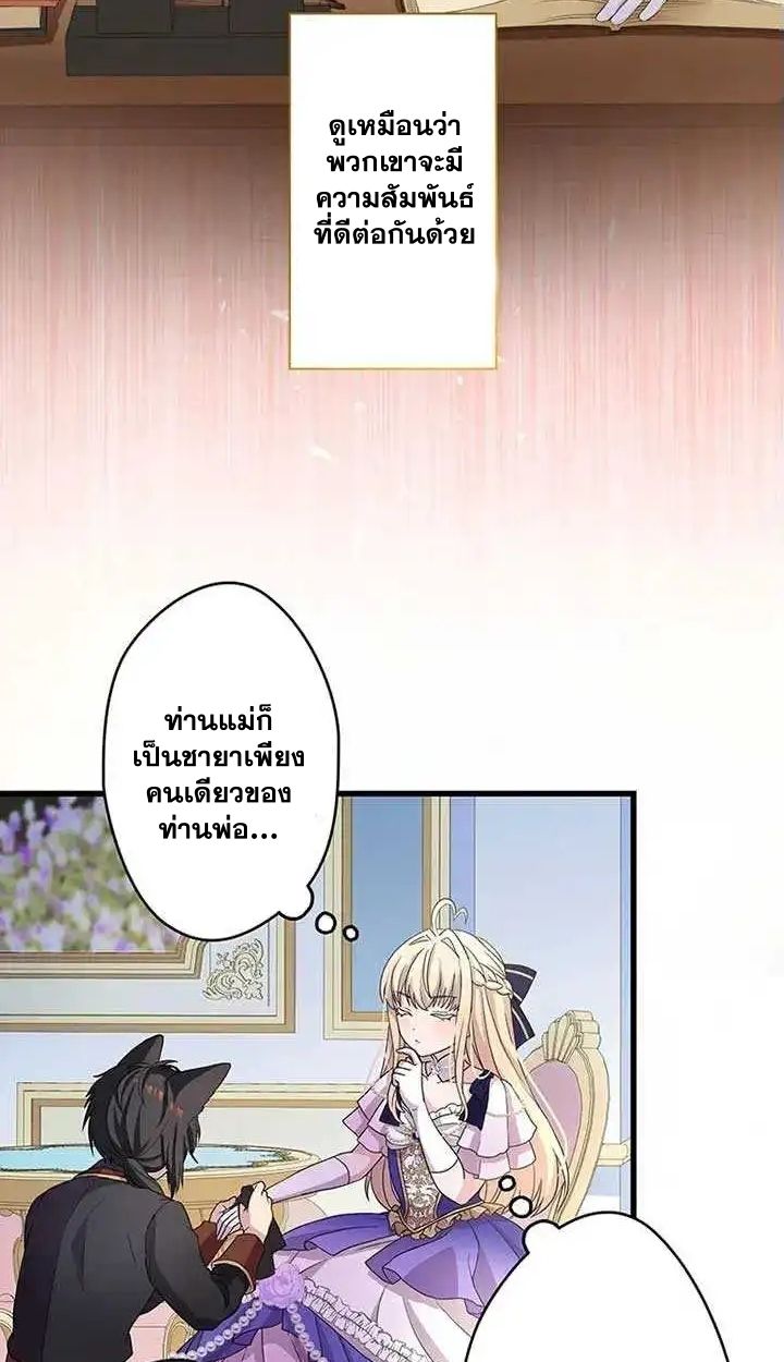 Manga-lc-com อ่านมังงะ อ่านการ์ตูน ออนไลน์ ฟรี The Legendary Assassin Reincarnated as the Beloved Youngest Daughter of a Royal Family ตอนที่ 1 2 3 4 5 6 7 8 9 10 11 12 13 14 ฟรี ไม่มีโฆษณา Manga-lc - อ่าน มังงะ อ่าน การ์ตูน ออนไลน์ อ่านมังงะ ฟรี