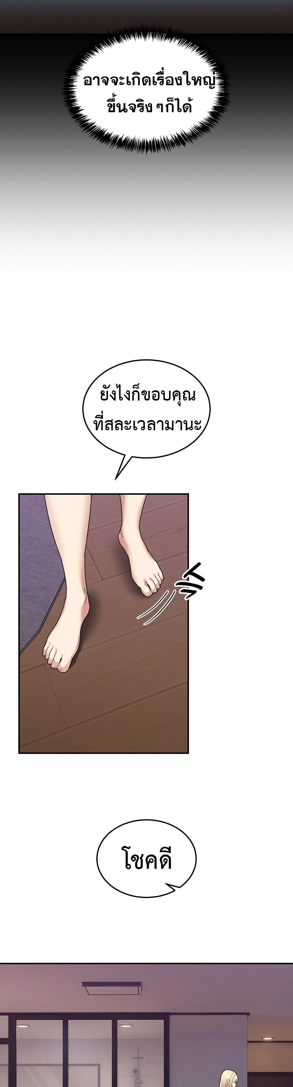 Doujin-Lc- อ่าน โดจิน มังฮวา เกาหลี ญี่ปุ่น จีน แปลไทย No Men Allowed ตอนที่ 1 2 3 4 5 6 7 8 9 10 11 12 13 14 ฟรี ไม่มีโฆษณา อ่าน โดจิน Manhwa เกาหลี ญี่ปุ่น จีน เรามีครบ คัดมาให้เน้นๆ โดจิน 18+ รับประกันความฟินโดย  Doujin Lc