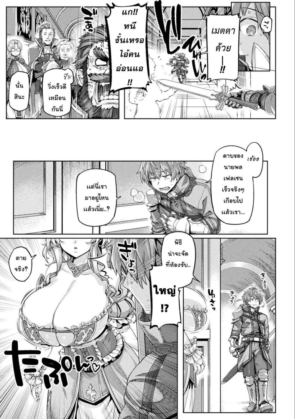 Manga-lc-com อ่านมังงะ อ่านการ์ตูน ออนไลน์ ฟรี Funbag Fantasy ー THE COMIC ตอนที่ 1 2 3 4 5 6 7 8 9 10 11 12 13 14 ฟรี ไม่มีโฆษณา Manga-lc - อ่าน มังงะ อ่าน การ์ตูน ออนไลน์ อ่านมังงะ ฟรี
