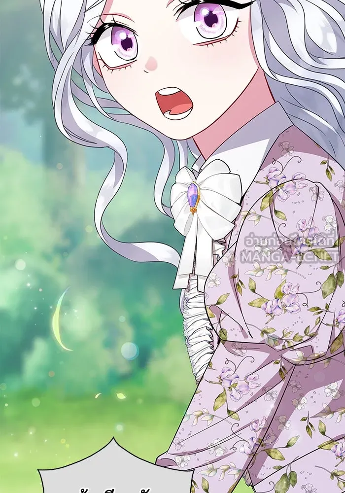 ฉันกลายเป็นแม่พระเอกนิยายจอมเสเพล ตอนที่ 48 รูปที่ 96