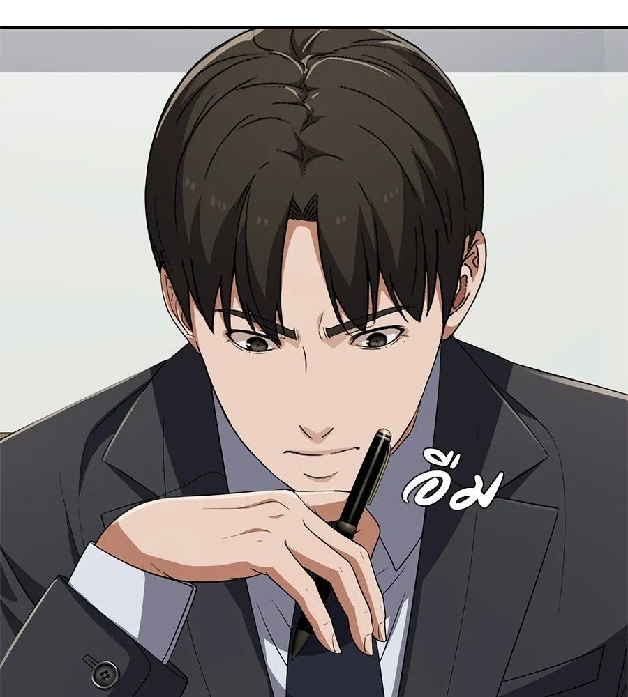 คอลเซ็นเตอร์เปลี่ยนชีวิต ตอนที่ 67 นักแสดงสมทบชั้นยอด รูปที่ 49