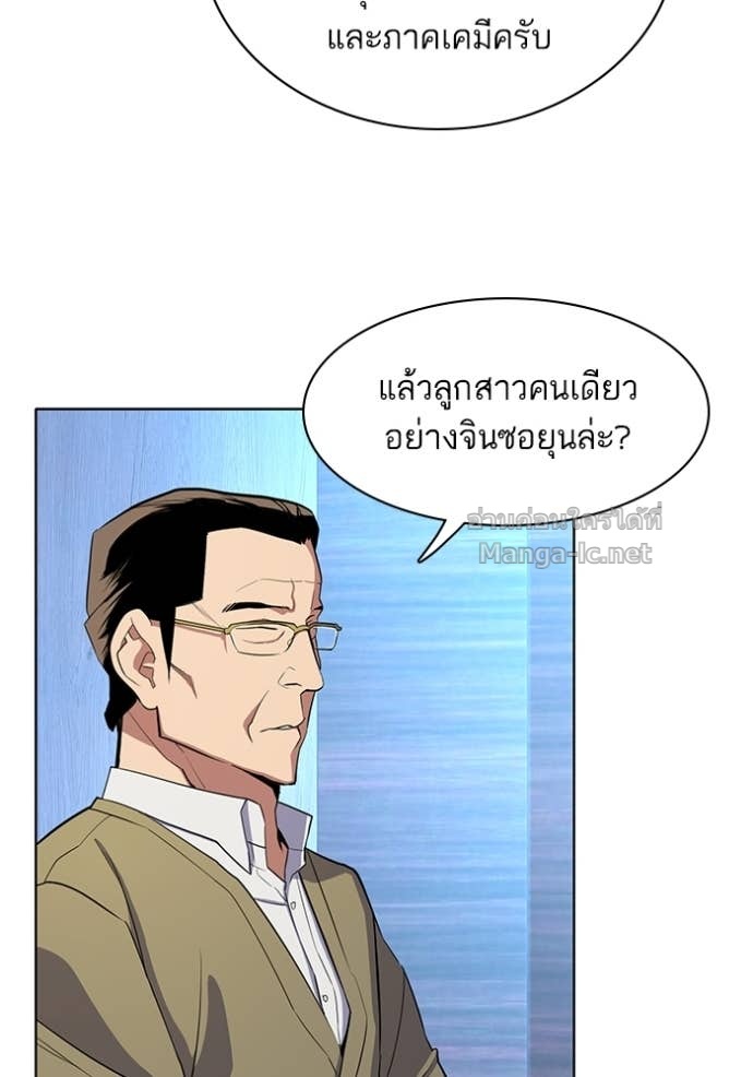Doujin-Lc- อ่าน โดจิน มังฮวา เกาหลี ญี่ปุ่น จีน แปลไทย Reborn Rich ตอนที่ 1 2 3 4 5 6 7 8 9 10 11 12 13 14 ฟรี ไม่มีโฆษณา อ่าน โดจิน Manhwa เกาหลี ญี่ปุ่น จีน เรามีครบ คัดมาให้เน้นๆ โดจิน 18+ รับประกันความฟินโดย Doujin Lc